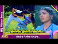 Download Lagu Anbe Anbe Anbe Video Song | Paadum Vaanampadi Movie Songs | Anand Babu | Jeevitha | Nagesh
