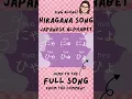 Download Lagu Hiragana Song 3 -KYA KYU KYO- Japanese Alphabet【Sing Along】あいうえおの歌 #shorts