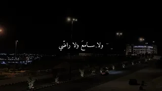    خلاص ضيعتو من ايدي     دندنها