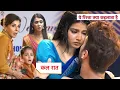 Download Lagu Yeh Rishta Kya Kehlata Hai Today New Promo: 28th September 2025 |