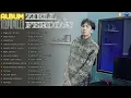 Download Lagu ZIELL FERDIAN FULL ALBUM TERBARU 2025 - BAWALAH CINTAMU | - (ZF|C57)