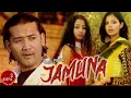 Download Lagu Jamuna Jamuna - Babu Bogati | Binita Baral | Nepali Song