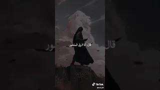 إن لم تكن لي سند لم تكون لي حذاء قدم دندنها