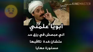  اغنيه احمد شيبه دندنها