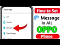 OPPO Message Settings | OPPO a3s Message Settings | OPPO Message Setting | OPPO Message Problem