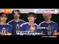 「めざましテレビ」JO1＆INI スペシャルユニット「JI BLUE」インタビュー！サッカー日本代表「最高の景色を2026」オフィシャルアンバサダー！