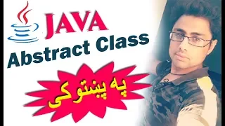 java oop in pashto Abstract classes-2