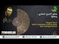 Download Lagu Puisi Nizar Qabbani - Pengadilan (Al-Muhakamah) - by @penyairmuslim