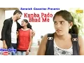 Lagu Kunba Pado Bhad Me | Devender Foji | Sanjay, Pooja | VR Bros. | Haryanvi songs haryanvi | Sonotek