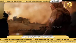 كل مانسنس هبيب   كلمات  الشاعر   فواز عبيد العصيمي   اداء المنشد   الساعي دندنها