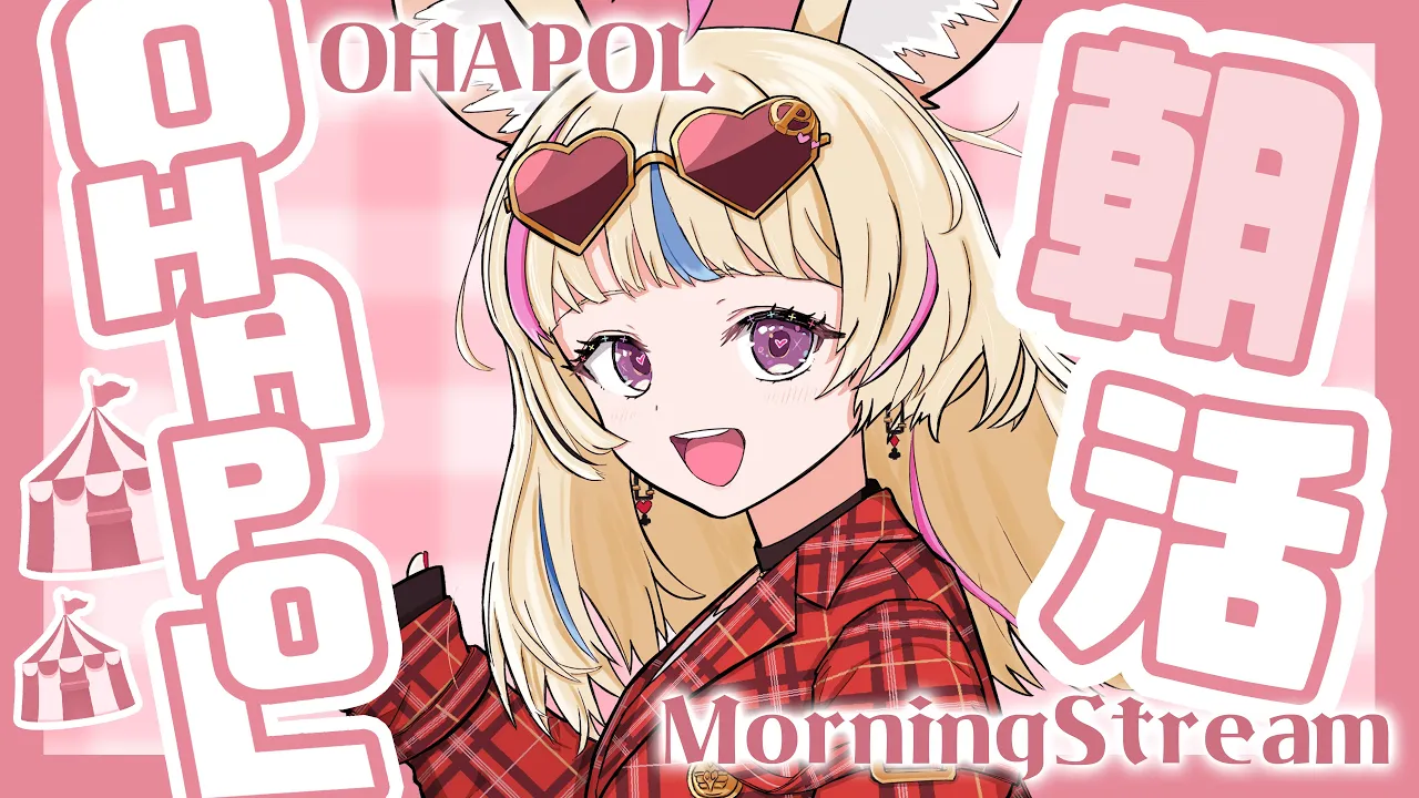 【OHAPOL】#66 7/4木曜日！ぽるでんのひ～～！！【尾丸ポルカ/ホロライブ】