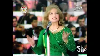 شادية وحياة رب المداين كاملة بالاعادة ٧ اكتوبر ١٩٨٥ الصالة المغطاه ستاد القاهرة 