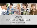 Lagu ONEWE (원위) - Reminisce About All (다 추억) [ENG | HAN | ROM LYRICS]