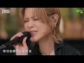 重生 (Music Panda 140分鐘音樂療癒)  - 陳蕾 Panther Chan