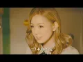 西野カナ『トリセツ』MV Full - Kana Nishino