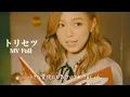 Download Lagu Kana Nishino \