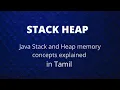 Stack Heap