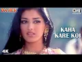 Download Lagu Kaha Kare Koi | Sonali Bendre | Akshaye Khanna | Udit N | Sadhana S | Dahek | 90's Love Song