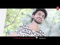 Pyar Deewana Hota Hai | Cover | Faizy Bunty & Moni Rendition| Best Cover 2018