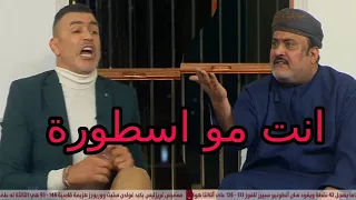 كلام قوي في المجلس الرواس للحضري بكل حلقة تقول انا اسطورة وانت ليس اسطورة والحضري ينفعل لقوة دندنها