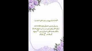 توضيح بخصوص التوسل بالسيدة زينب ع و ختمتها متابعة لايك  توضيح بخصوص التوسل بالسيدة زينب ع و ختمتها متابعة لايك