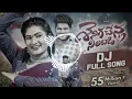 Download Lagu SENIGA CHENLA NILABADI CHETHULIYAVE/bass boosted song/use headphones 🎧