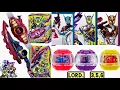 Lagu 【仮面ライダーゼッツ】Kamen Rider Zeztz 3 New Rival Henshin Belt, Weapon, Capsem！ゼッツ3新ライバルの変身ベルト、武器、カプセム！\