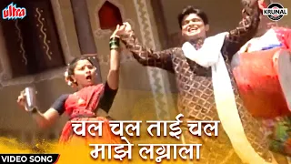 chal chal tai chal maze lagnala superhit lagnageet krunal music