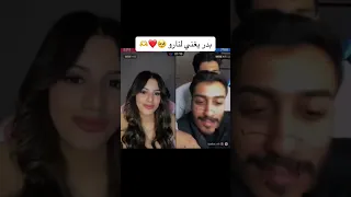 نارو جمال علاقت بدر ونارو قفلو ملف الحب نارو بارق نارو لايك وشترا بلقناة تيسير العراقيه بلانه 