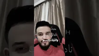 مازن عساف ناداني الموت ولبيتو 
