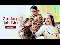 Zindagi Jab Bhi | Umrao Jaan | Rekha | Naseeruddin Shah | Talat Aziz | Shahryar | Old Hindi Songs