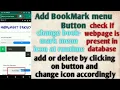Add Bookmarks menu button in Android Webview Sqlite database