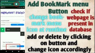 Add Bookmarks menu button in Android Webview Sqlite database