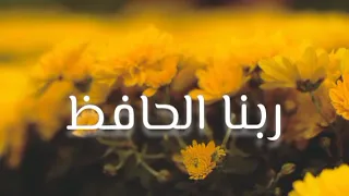اغنية اسم هنية هنية 