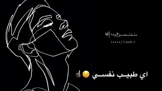 لعنه سيبتسم الجميع الان ماقطع قصيره حالات واتس اب حزين تصاميم انستا بدون حقوق 