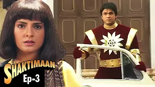 shaktimaan hindi tv series full episode 03 