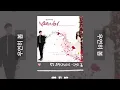 로꼬, 유주(YUJU) - 우연히 봄 1시간🩷