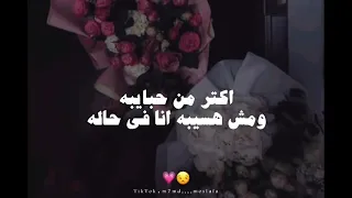 نانسي عجرم  يا قلبو حس اني بحبه    بدون موسيقى  دندنها