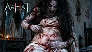 Aahat Best Horror Episodes | आहट के सबसे डरावने एपिसोड | Real Ghost Stories in Hindi | TV Horror