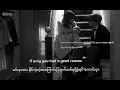 Gracie Abrams - Good Reason  •  Myanmar Subtitles _ mmsub