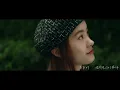 陳零九 Nine Chen〈也曾想走進你的心底 Am I Still The One〉Official MV