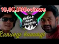 Lagu Kunungi Kunungi DJ [Bass Boosted] Song | Mera Naam Shaji Song