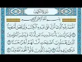 Download Lagu سورة الكهف - ماهر المعيقلي - جودة عالية surat alkahf - Maher Al Muaiqly