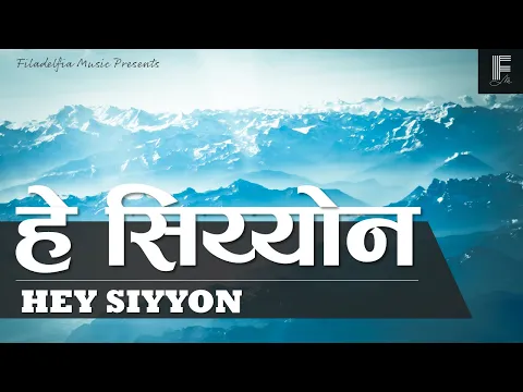 Latest Bhajan Lyrics