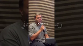 رامي صبري وبحكي لك عن الايام 