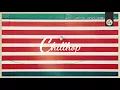 Gonza - Relax Your Mind