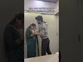Download Lagu Sorry Sorry Mai Bhul Gayi Thi Ki Humari Love Marriage Ho Chuki Hai🤣#shorts #youtubeshorts #funny