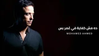 الله عليك عامر منيب                         دندنها