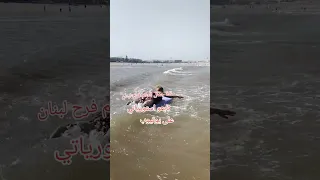 ملكة جمال المغرب فرح لبنان تابعو معي استورياتي كل يوم لايك واشتراك لمشاهدة المزيد 