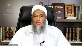 مقدمة في فضل العلم وأهله العلامة محمد الحسن ولد الددو 